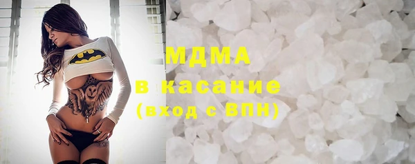 марки nbome Аркадак